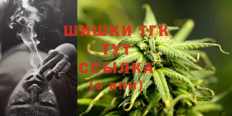 Каннабис SATIVA & INDICA  хочу   кракен ссылки  Арск 